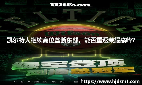 星空·综合(体育中国)官方网站-XK SPORTS
